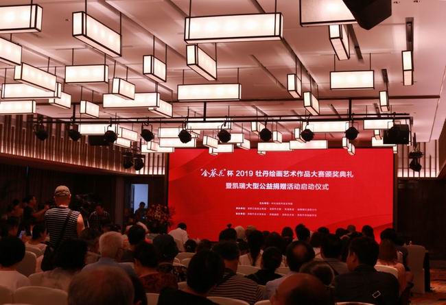 1565170956125847.jpg 640.jpg