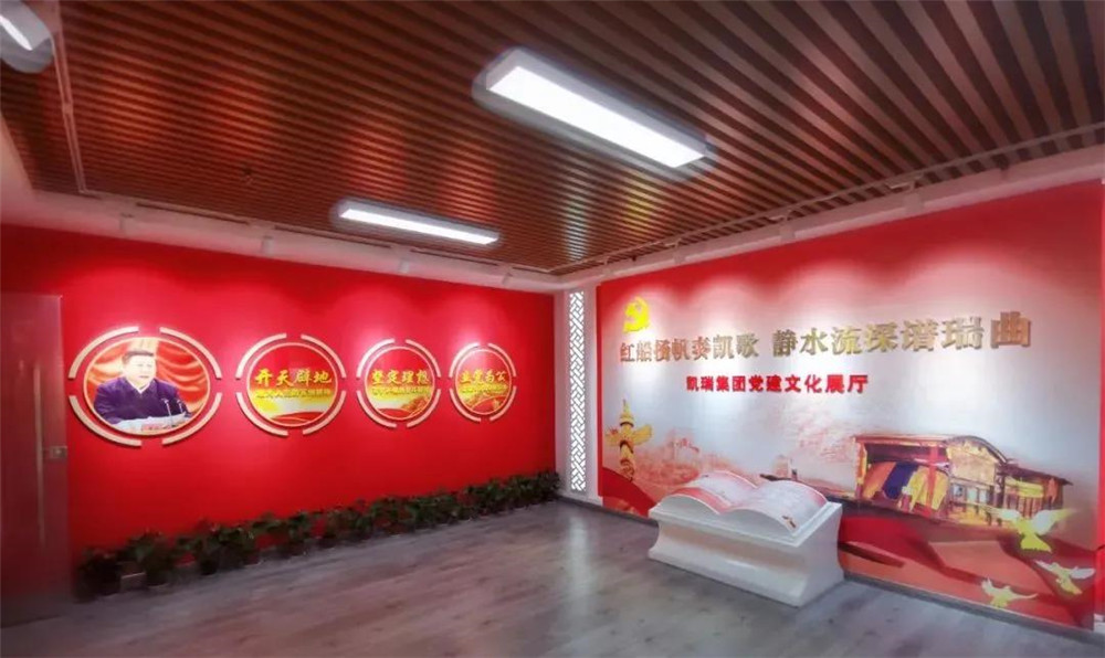 1598494126311249.jpg 揚(yáng)黨建之帆3.jpg