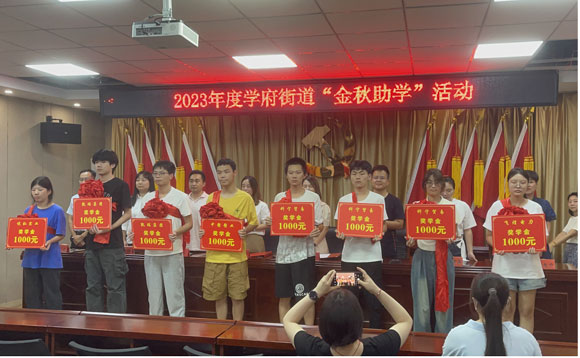 1693032432121145.jpg 愛心助學(xué)2.jpg